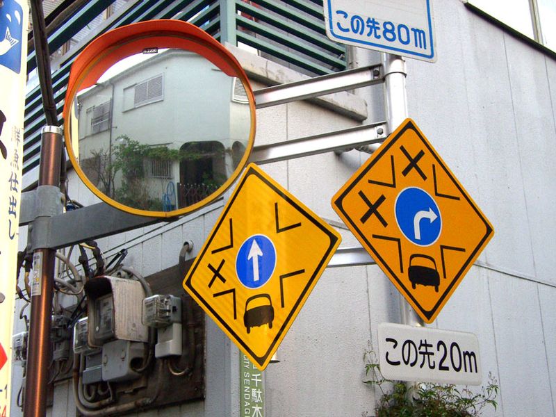 道路標識
